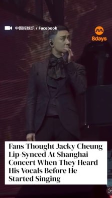 Even the Heavenly King was taken aback.

Link in our bio to read the full story. 

https://www.8days.sg/entertainment/asian/jacky-cheung-concert-lip-sync-shanghai-concert-826991

🎥: 中国报娱乐 / Facebook